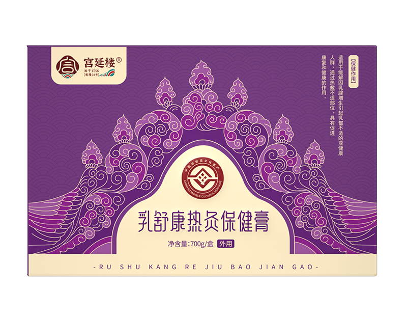宮延樓乳舒康熱灸保健膏.jpg