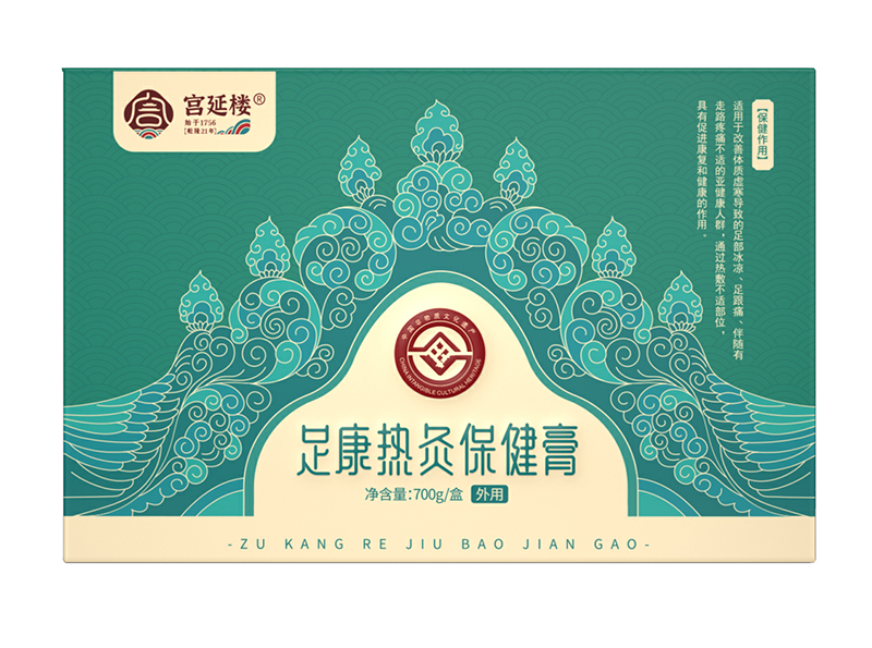 宮延樓足康熱灸保健膏.jpg