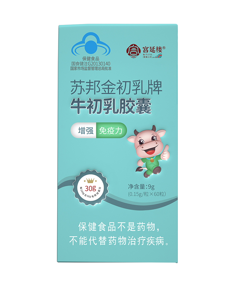 宮延樓蘇邦金初乳牌牛初乳膠囊.jpg