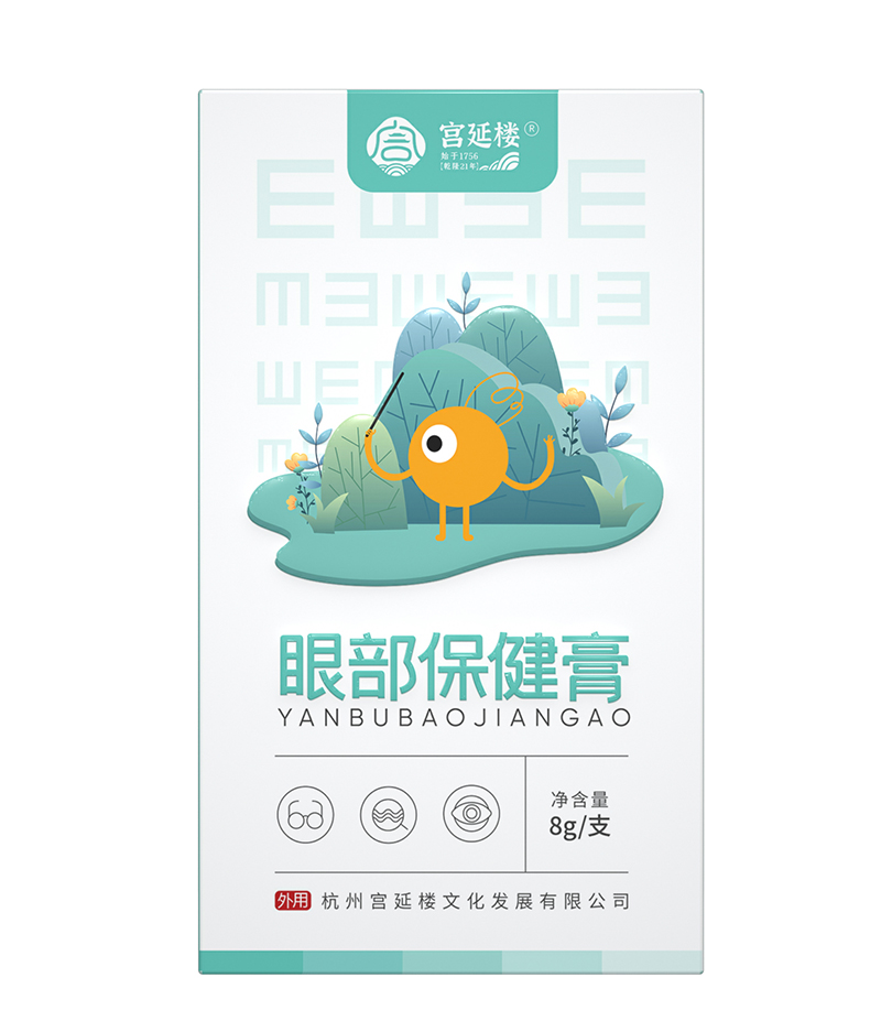 宮延樓眼部保健膏.jpg