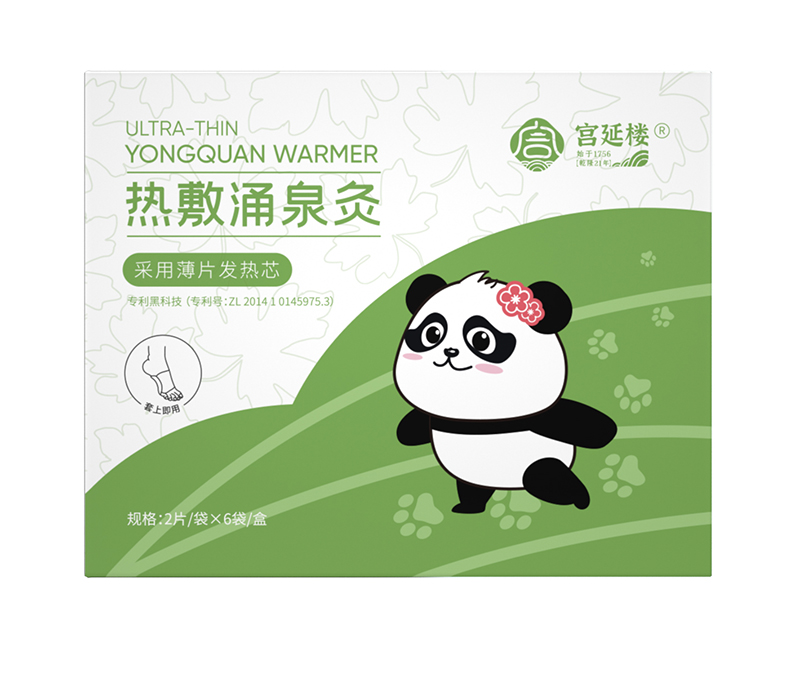 宮延樓熱敷涌泉灸.jpg