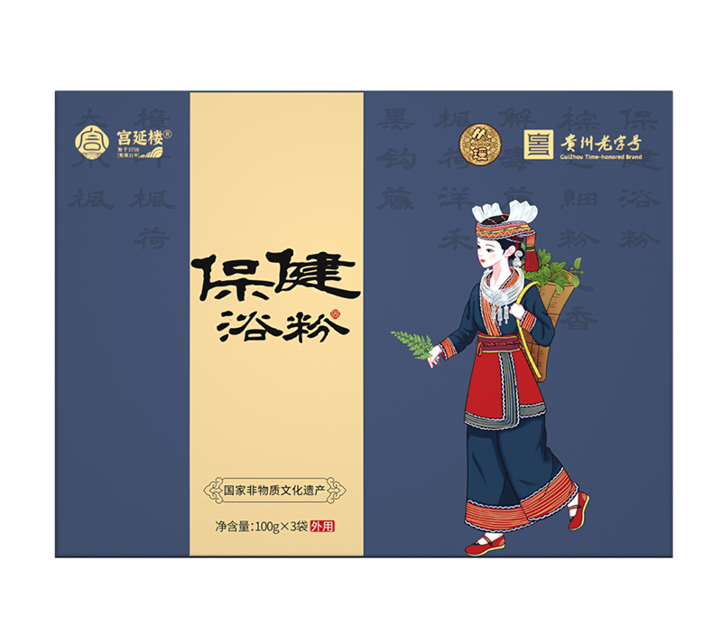 宮延樓保健浴粉.jpg