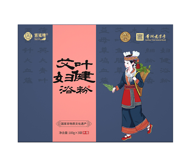 宮延樓艾葉婦健浴粉.jpg