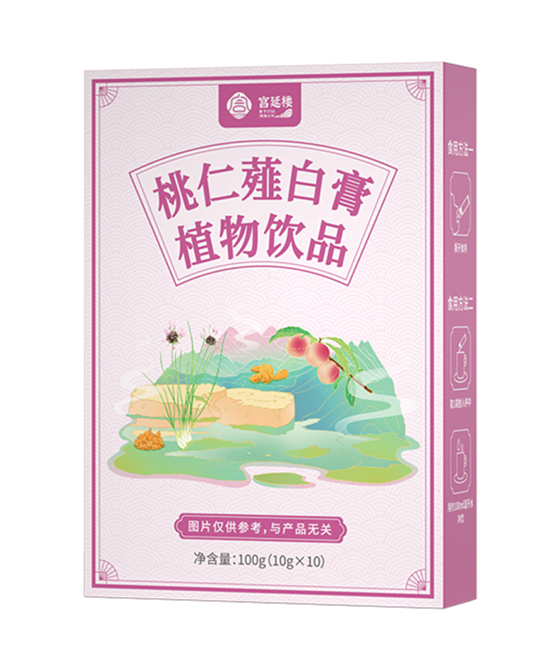 宮延樓桃仁薤白膏植物飲品.jpg