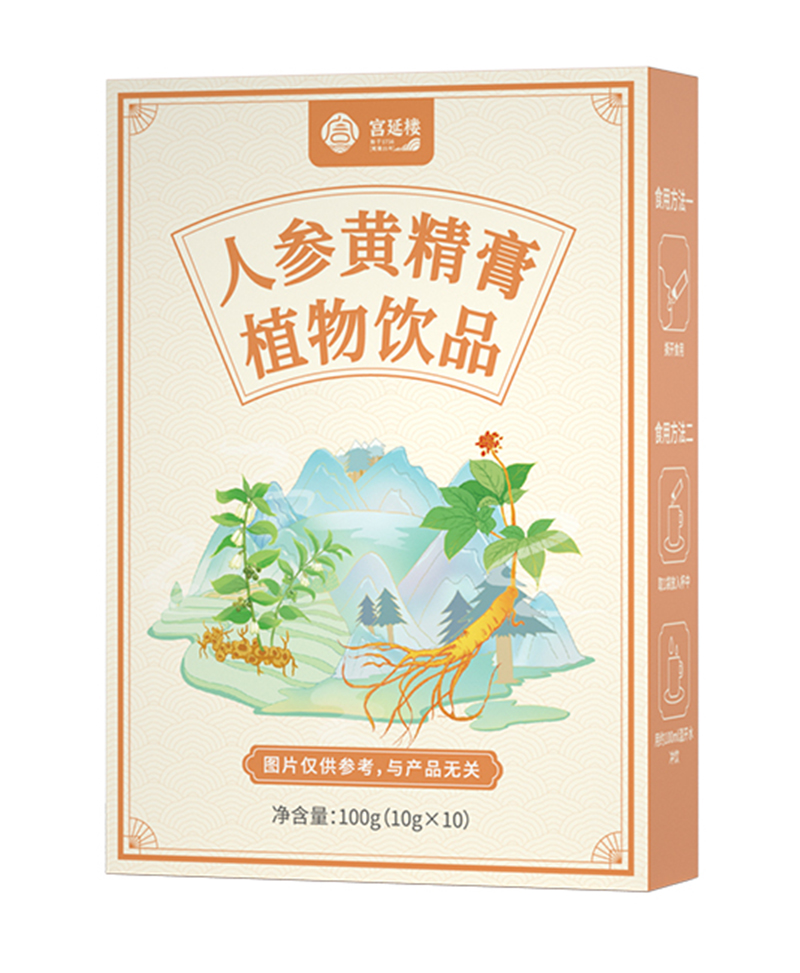 宮延樓人參黃精膏植物飲品.jpg
