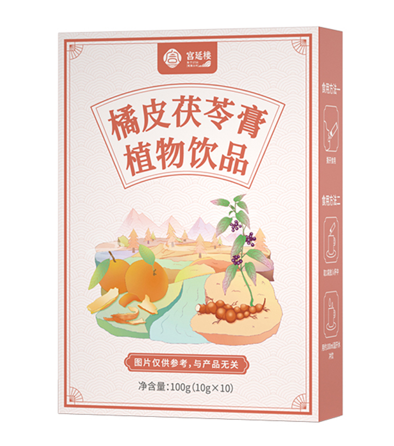 宮延樓橘皮茯苓膏植物飲品.jpg