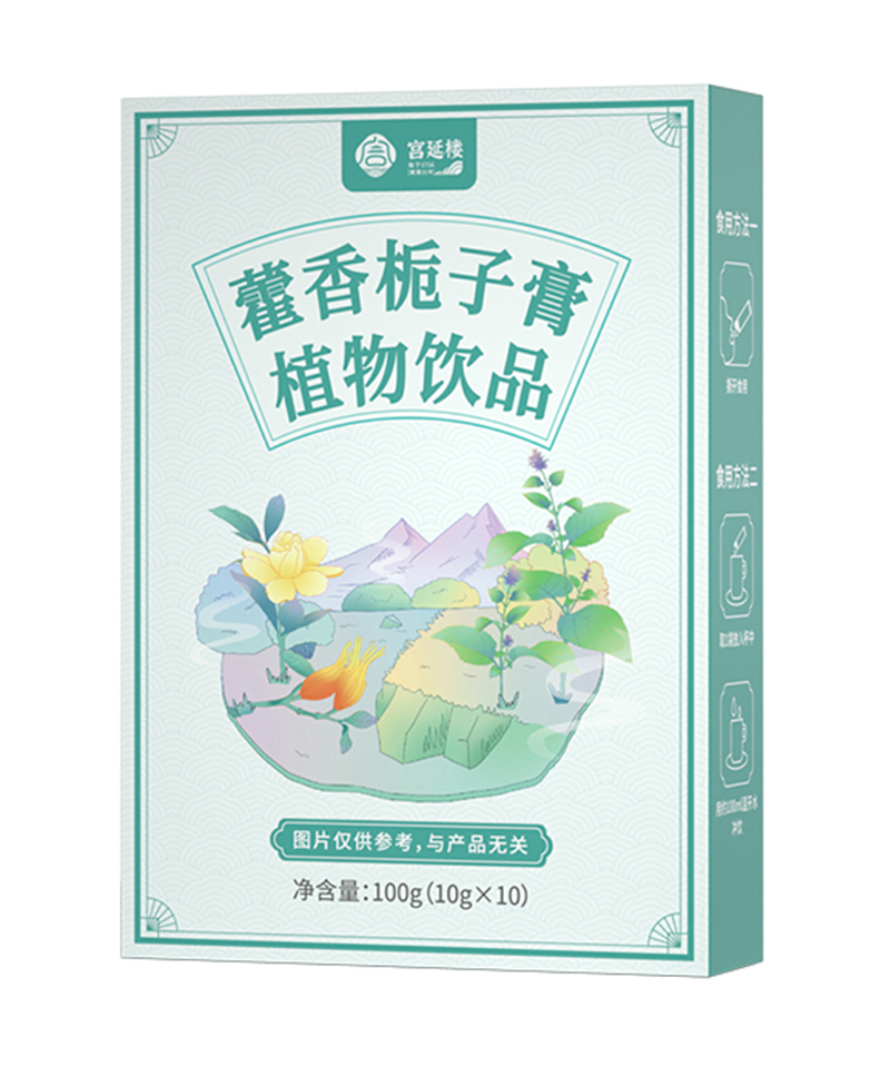 宮延樓藿香梔子膏植物飲品.jpg