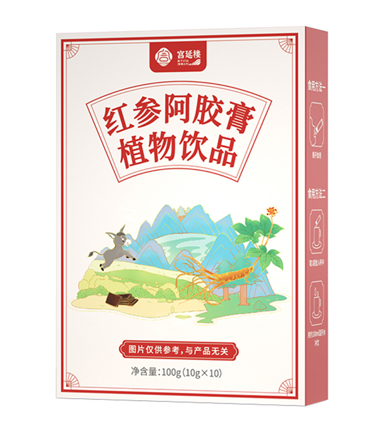 宮延樓紅參阿膠膏植物飲品.jpg