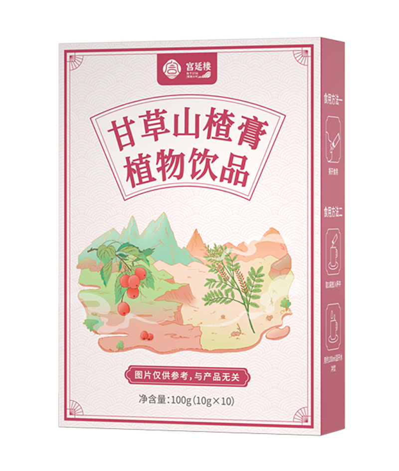 宮延樓甘草山楂膏植物飲品.jpg