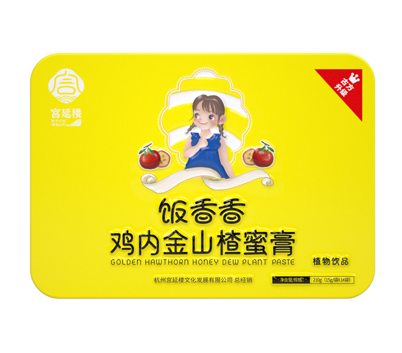 宮延樓飯香香雞內金山楂蜜膏.jpg