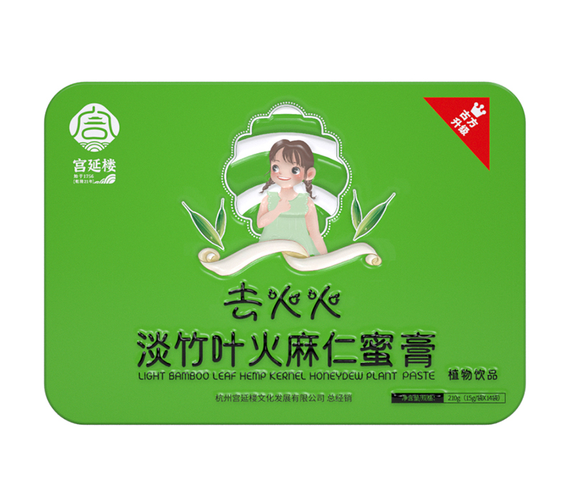 宮延樓去火火淡竹葉火麻仁蜜膏.jpg