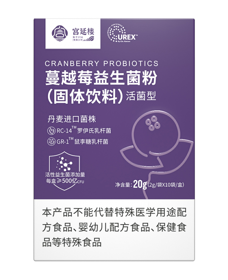 宮延樓衡蔓越莓益生菌粉（固體飲料）活菌型.jpg