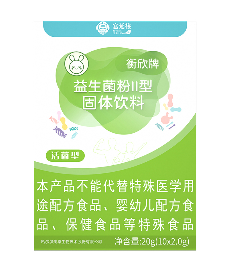 宮延樓衡欣牌益生菌粉II固體飲料.jpg