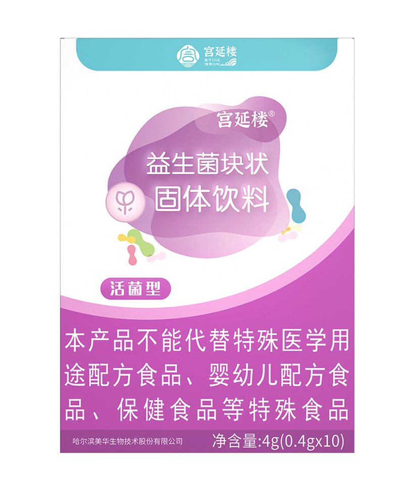 宮延樓益生菌塊狀固體飲料.jpg
