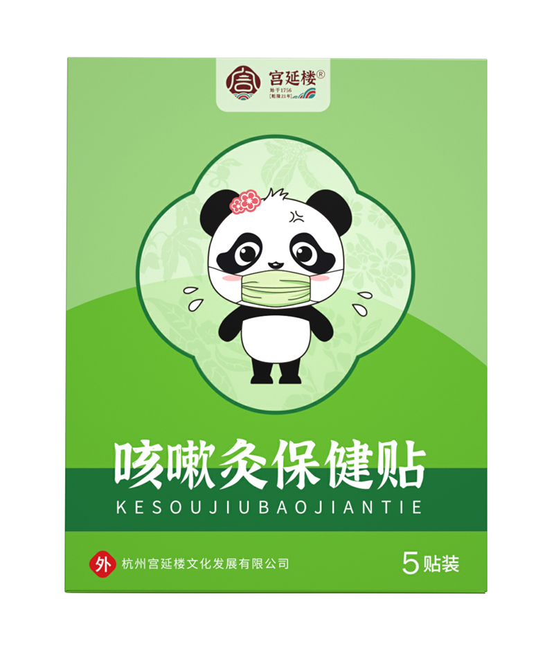 宮延樓咳嗽灸保健貼.jpg