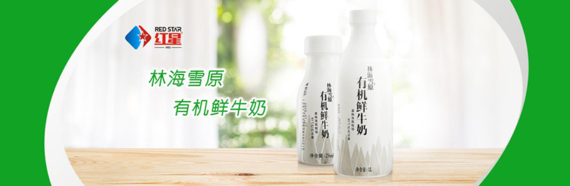 林海雪原有機酸牛奶.jpg