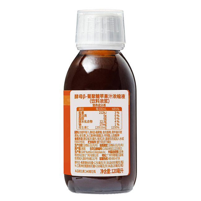 唯他瑞酵母β-葡聚糖蘋(píng)果汁濃縮液120ml背面.jpg