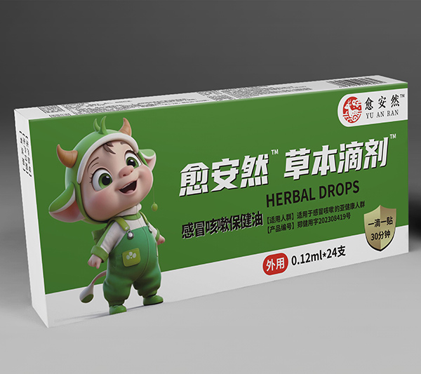 愈安然草本滴劑.jpg