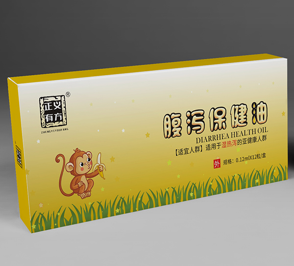 正義有方腹瀉保健油-SRX.jpg