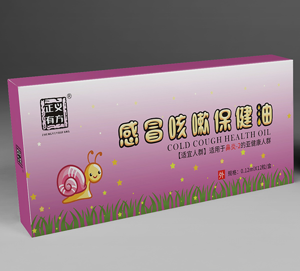 正義有方感冒咳嗽保健油-BY-2.jpg