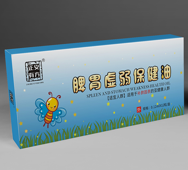 正義有方脾胃虛弱保健油-BFGB.jpg