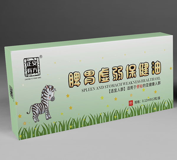 正義有方脾胃虛弱保健油-BM.jpg