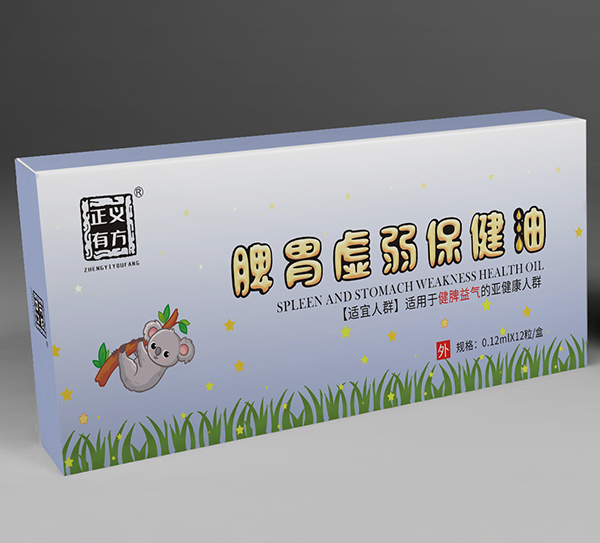 正義有方脾胃虛弱保健油-JPYQ.jpg