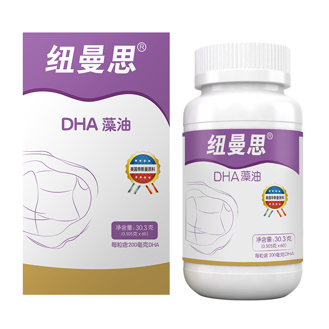 Ŧ˼®DHA .jpg