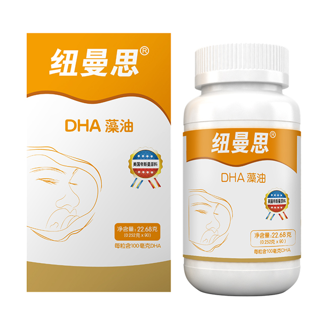 Ŧ˼®DHA ͯ.jpg