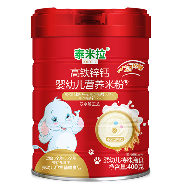 泰米拉高鐵鋅鈣嬰幼兒營養(yǎng)米粉.jpg