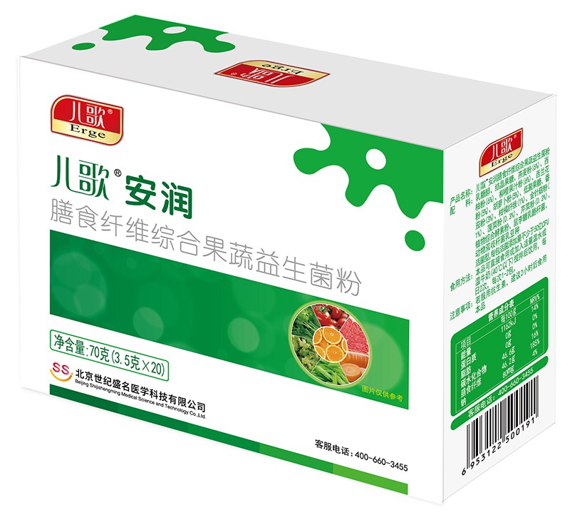 兒歌安潤膳食纖維綜合果蔬益生菌粉02.jpg