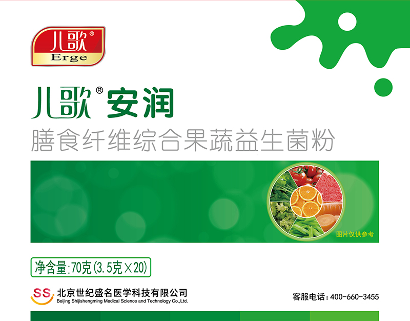 兒歌安潤膳食纖維綜合果蔬益生菌粉01.jpg