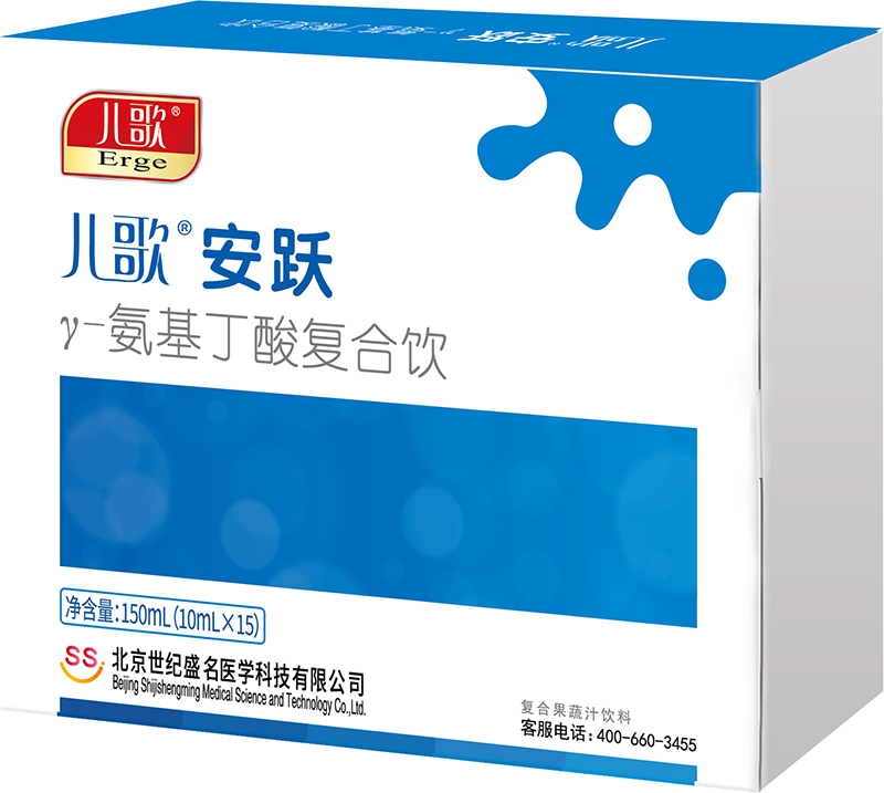  兒歌安躍γ-氨基丁酸復(fù)合飲