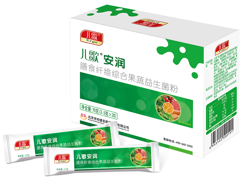  兒歌安潤(rùn)膳食纖維綜合果蔬益生菌粉