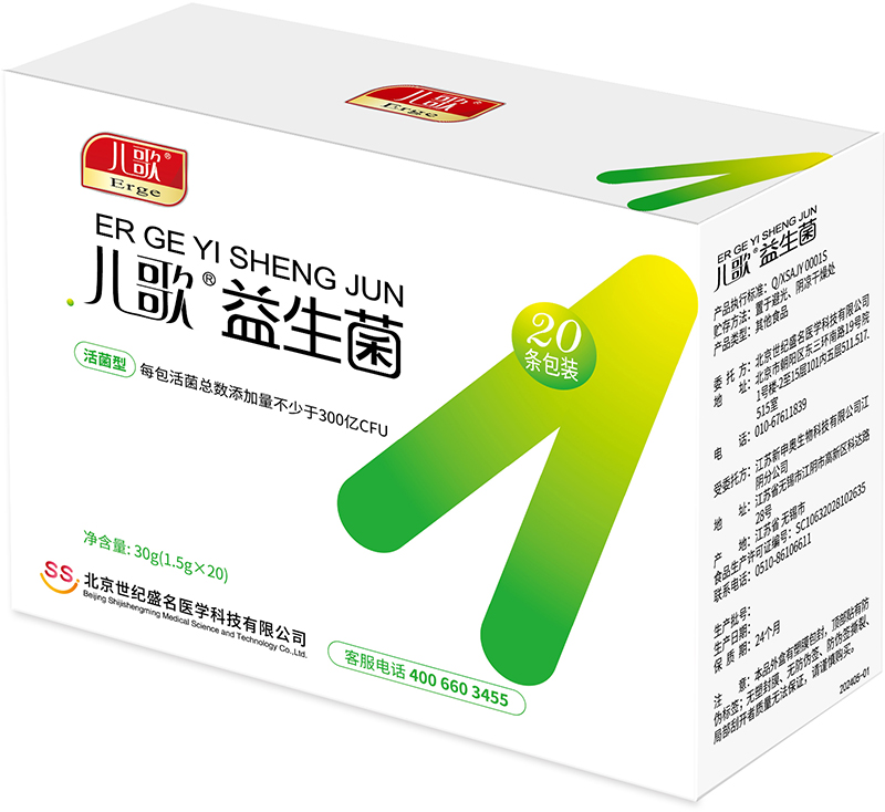  兒歌益生菌