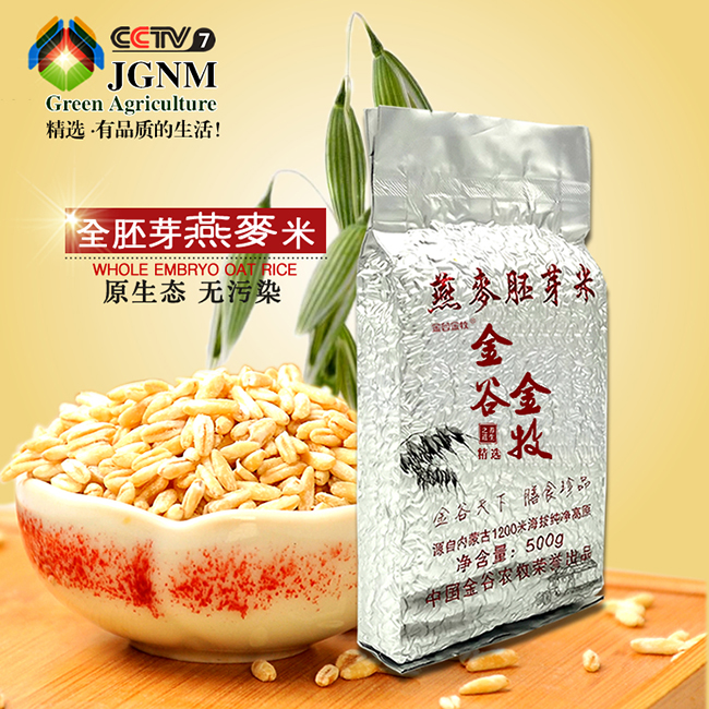 金谷金牧燕麦胚芽米.jpg 金谷金牧燕麦胚芽米.jpg