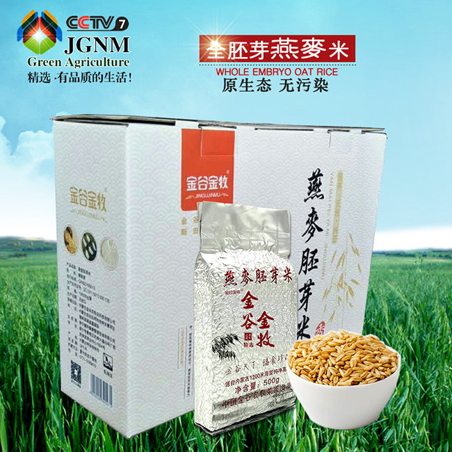 金谷金牧燕麦胚芽米礼盒.jpg 金谷金牧燕麦胚芽米礼盒.jpg