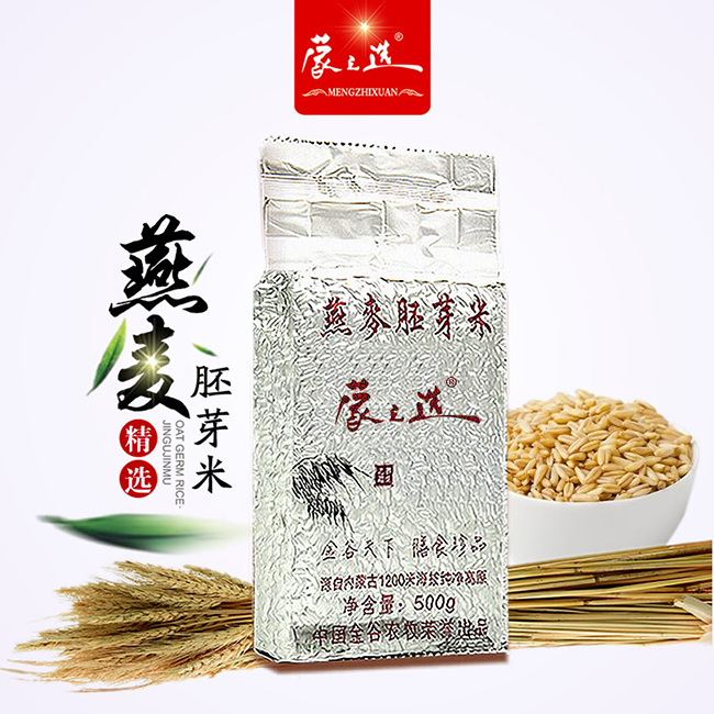 蒙之选燕麦胚芽米.jpg 蒙之选燕麦胚芽米.jpg