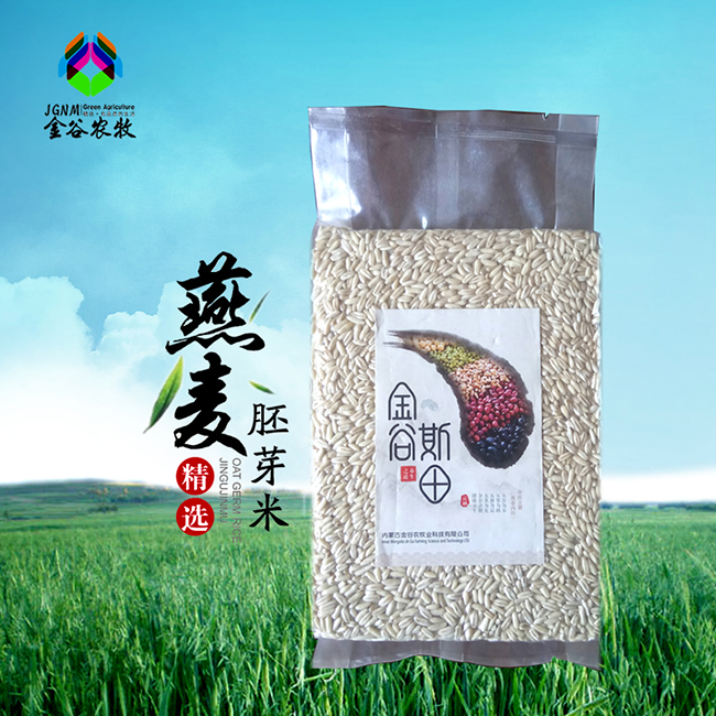 燕麦胚芽米 真空白袋装.jpg 燕麦胚芽米 真空白袋装.jpg