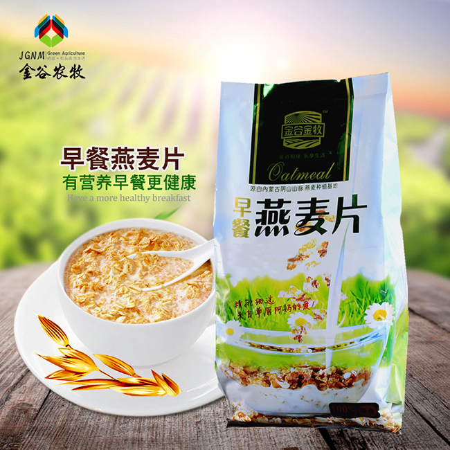 金谷金牧早餐燕麦片.jpg 金谷金牧早餐燕麦片.jpg