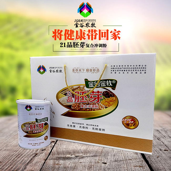 金谷农牧21品胚芽复合冲调粉礼盒.jpg 金谷农牧21品胚芽复合冲调粉礼盒.jpg
