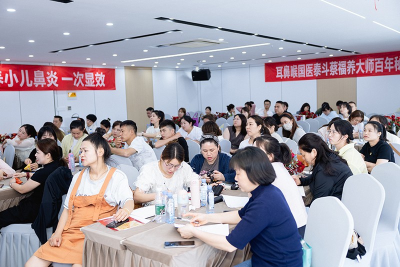 蔡福養第十七屆母嬰高峰論壇03.jpg
