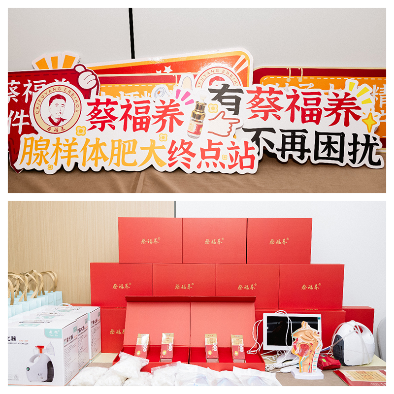 蔡福養第十七屆母嬰高峰論壇13.jpg 蔡福養第十七屆母嬰高峰論壇13.jpg