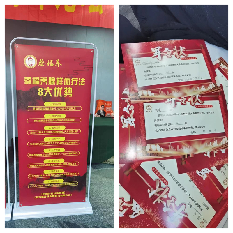 蔡福養第十七屆母嬰高峰論壇11.jpg 蔡福養第十七屆母嬰高峰論壇11.jpg