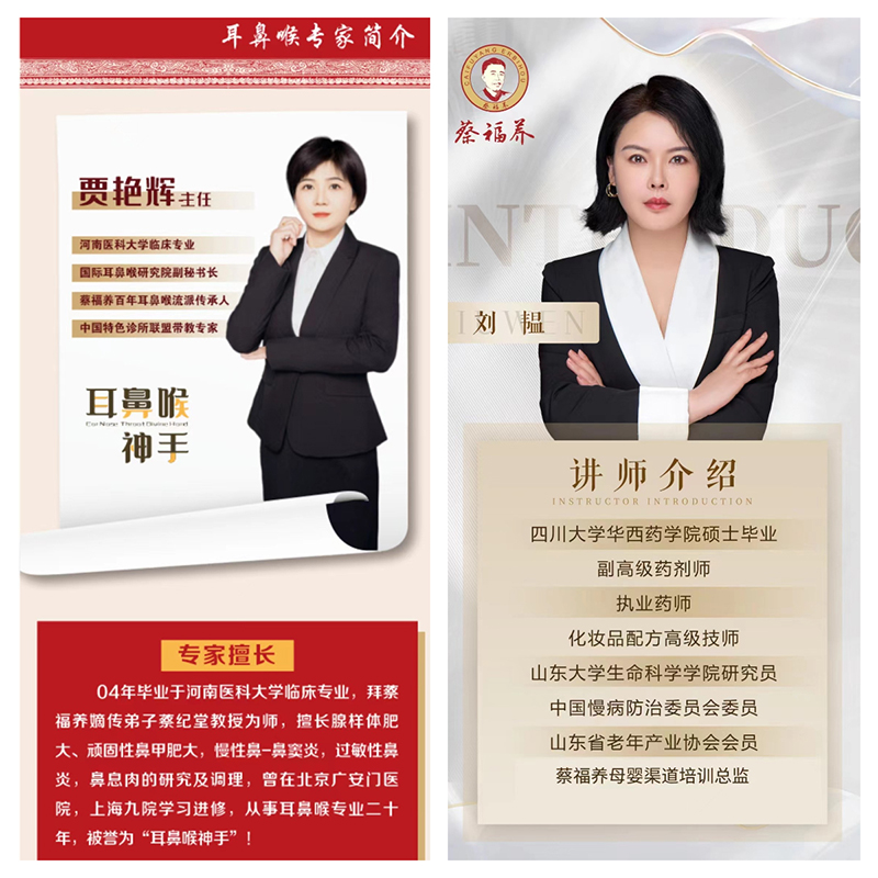 蔡福養第十七屆母嬰高峰論壇12.jpg 蔡福養第十七屆母嬰高峰論壇12.jpg