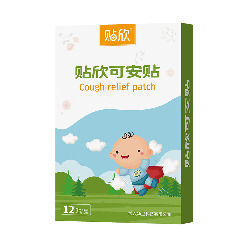 贴欣可安帖.jpg 贴欣可安帖.jpg