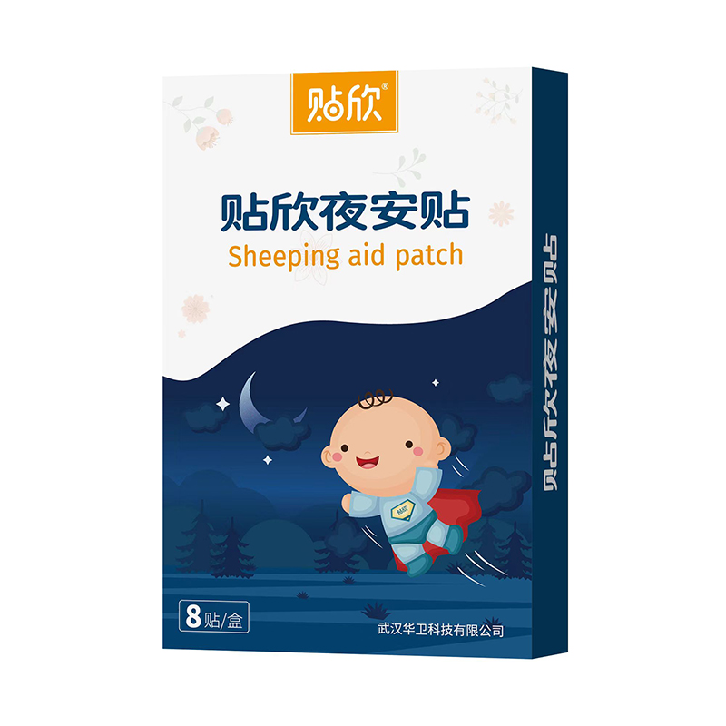 贴欣夜安帖.jpg 贴欣夜安帖.jpg