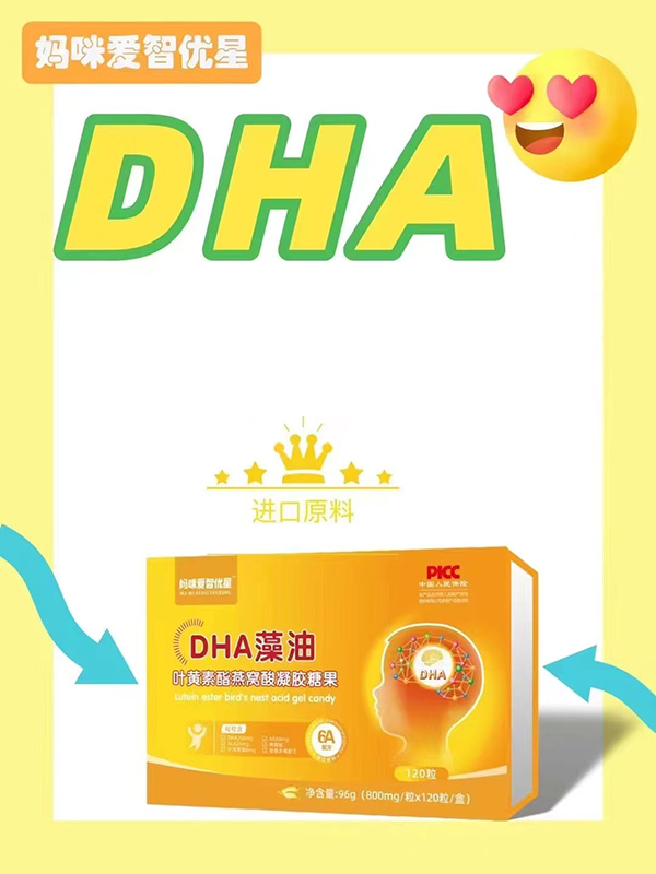 䰮DHAҶǹ.jpg