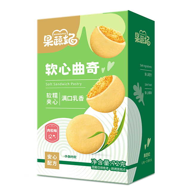  果蔬妃軟心曲奇 肉松味