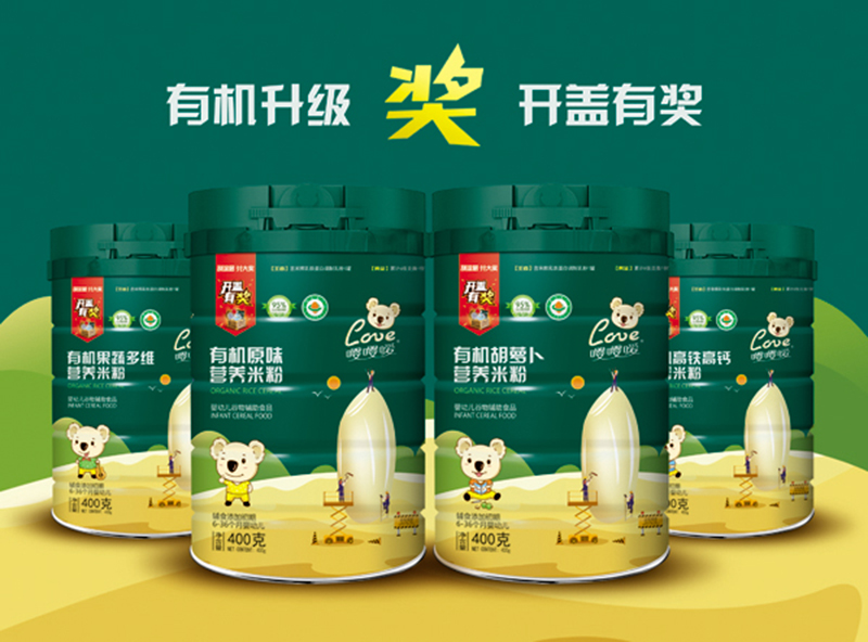 嚶嚶噯有機胡蘿卜營(yíng)養米粉.jpg 嚶嚶噯有機胡蘿卜營(yíng)養米粉.jpg